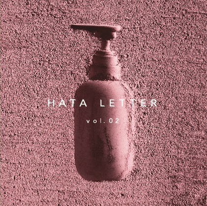 HATA LETTER