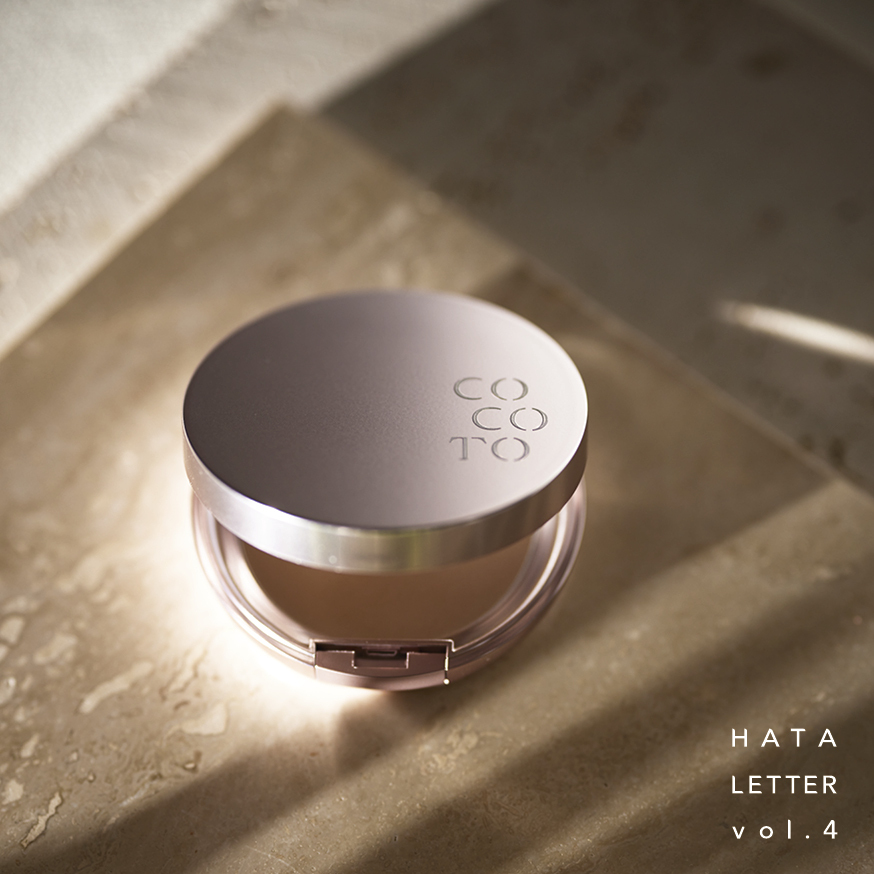 HATA LETTER